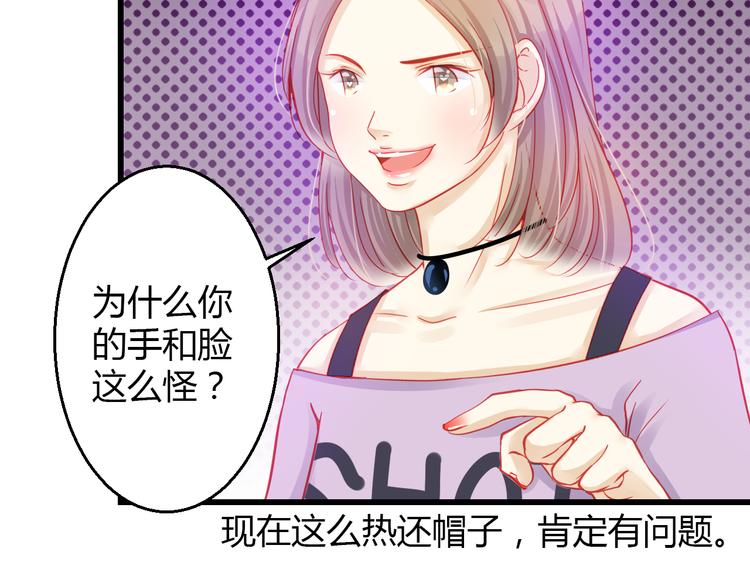 第31话（上） 一定不要输18