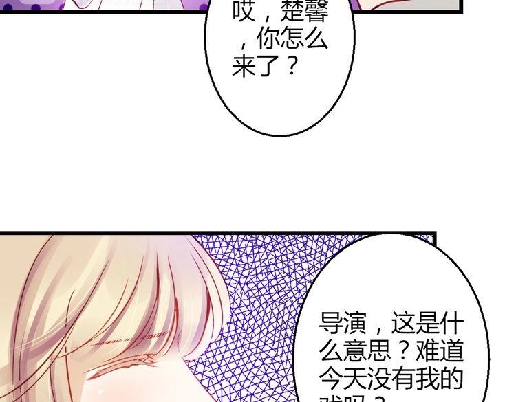 第39话 舍不得的人247