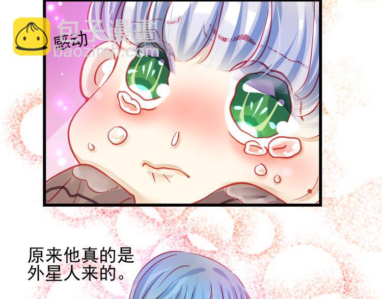 第25话 你已经死了79
