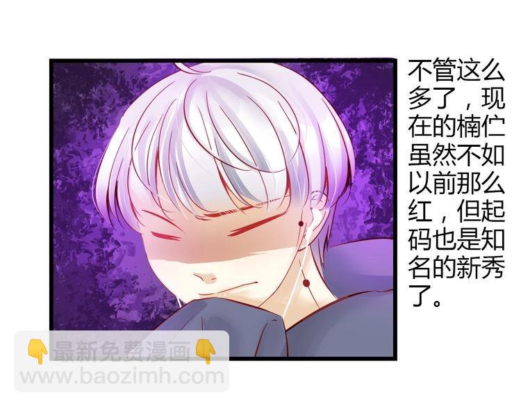 第39话 舍不得的人23