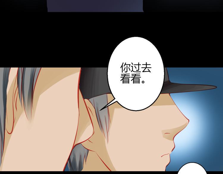 第41话 摆脱魔爪！60