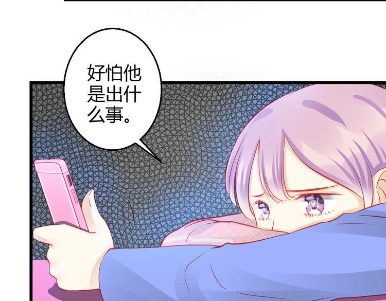 第39话 舍不得的人4