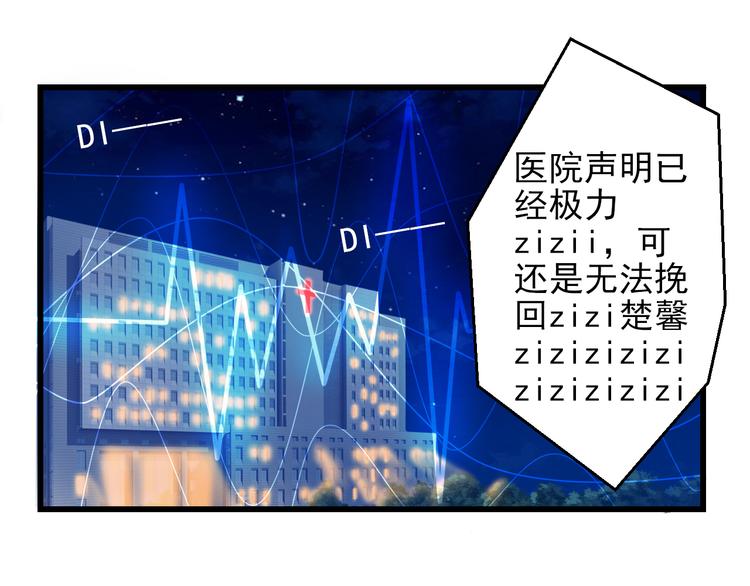 完结篇 永远不要离开我40