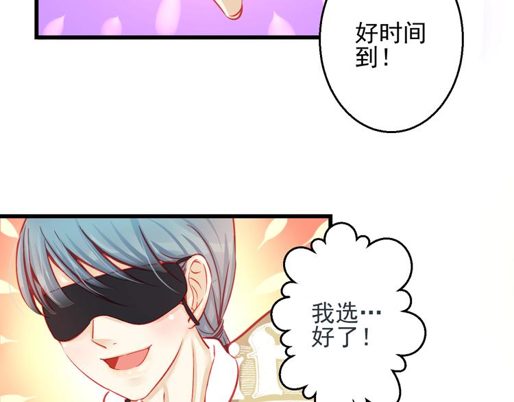 第26话 被封杀也能上节目？23