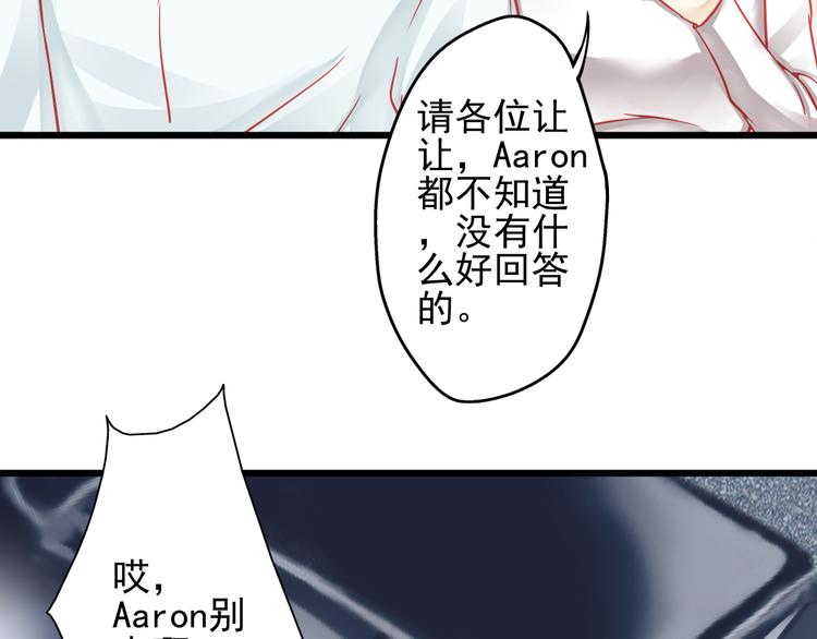 第18话 为什么她会出现在我记忆里75