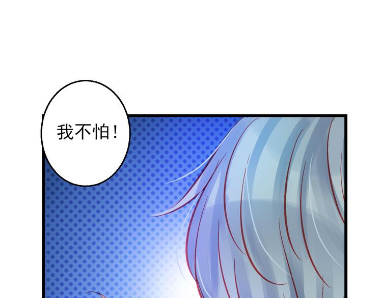 第44话 不想忘却的记忆145