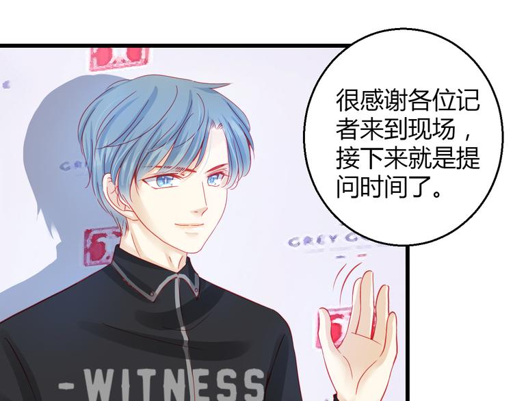 第35话 他果然成了大明星88
