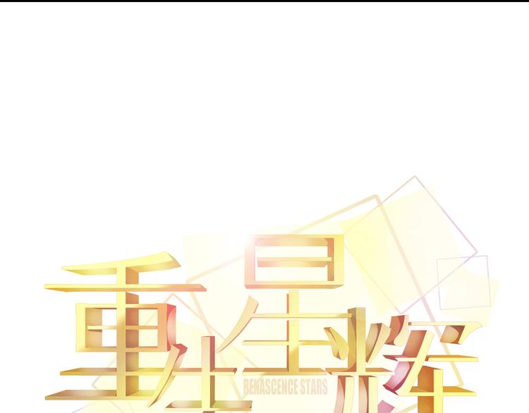 第44话 不想忘却的记忆11
