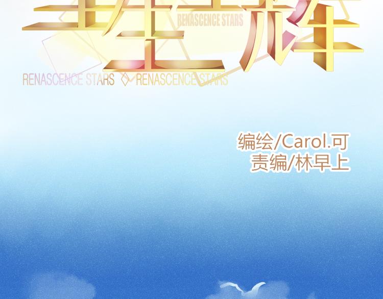 第2话 决定26