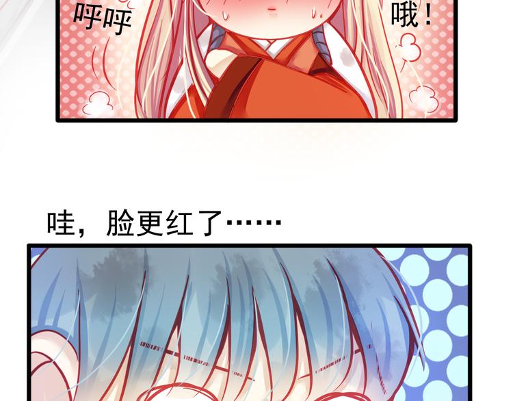 第20话 她的脸变得通红39