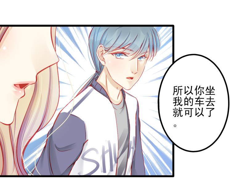 第14话 被狗仔追踪了！22