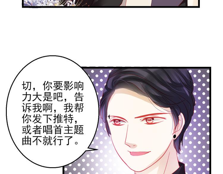 完结篇 永远不要离开我122
