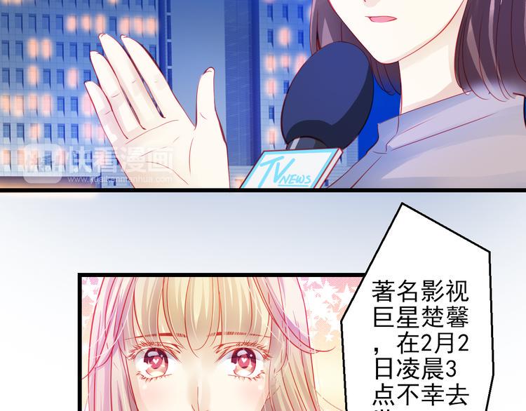 完结篇 永远不要离开我38