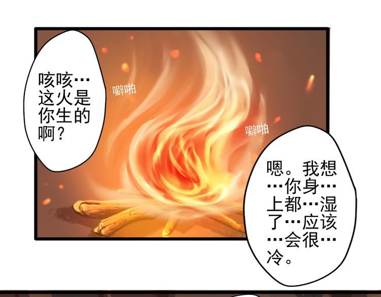 第19话 不要留我一个人57