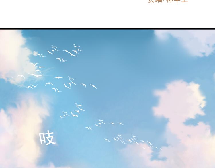 第13话 他跟我认识的人一模一样10