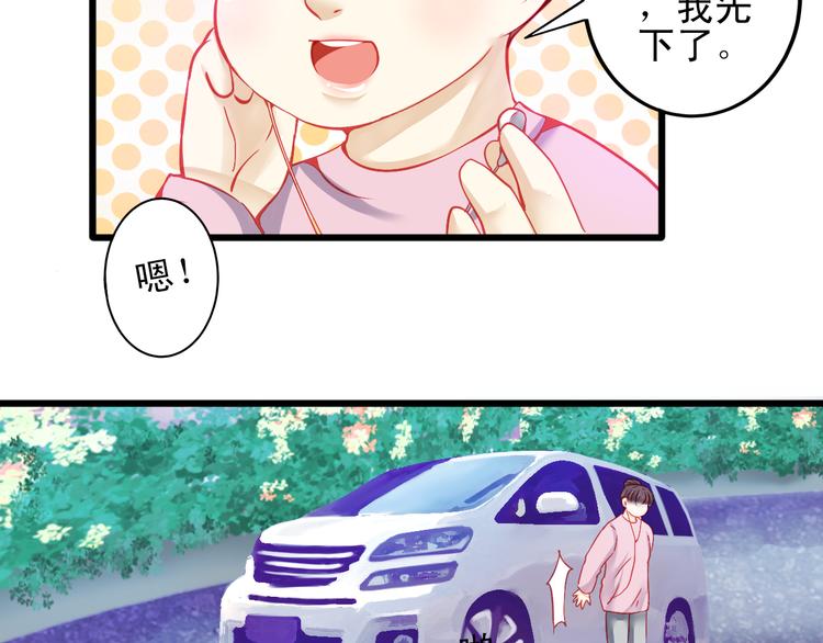 第14话 被狗仔追踪了！83