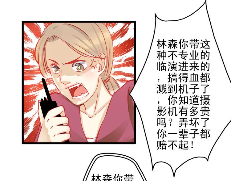 第10话 重回演艺圈22