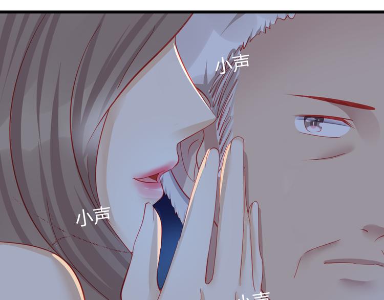 第37话 与你在一起的压力148
