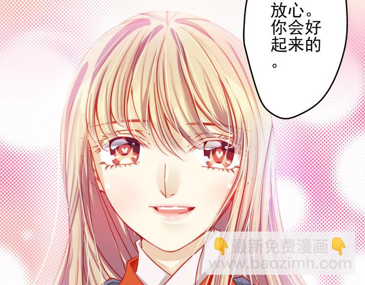 第19话 不要留我一个人72