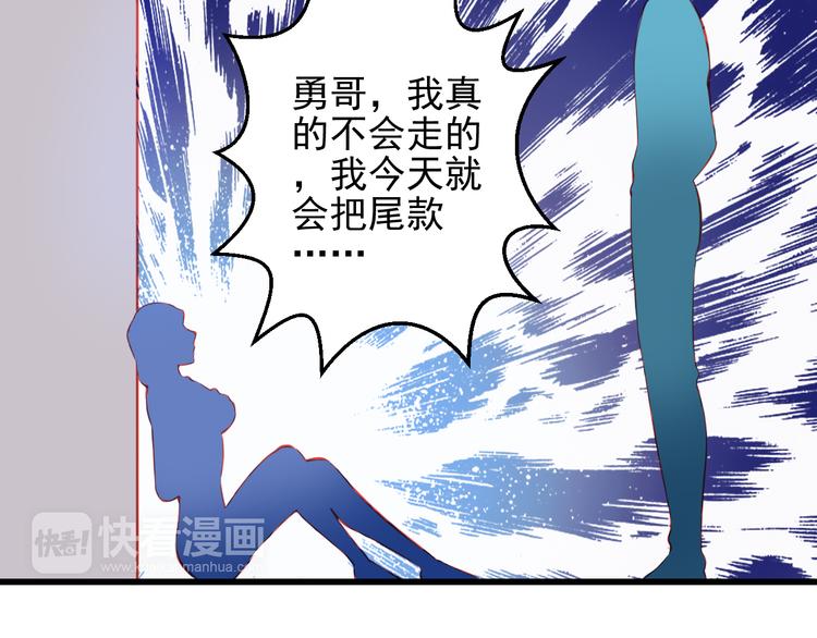 第44话 不想忘却的记忆75