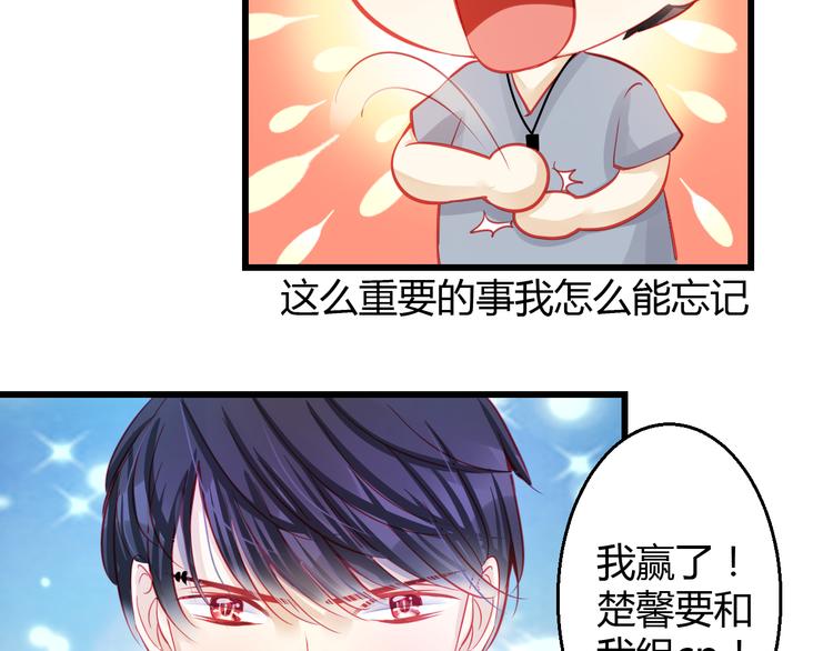 第28话 身份暴露就会永远消失47
