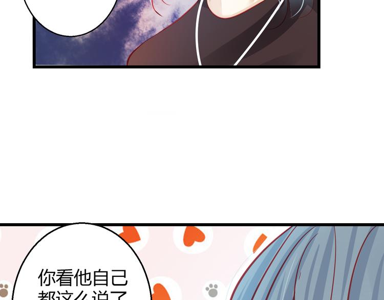 第28话 身份暴露就会永远消失64