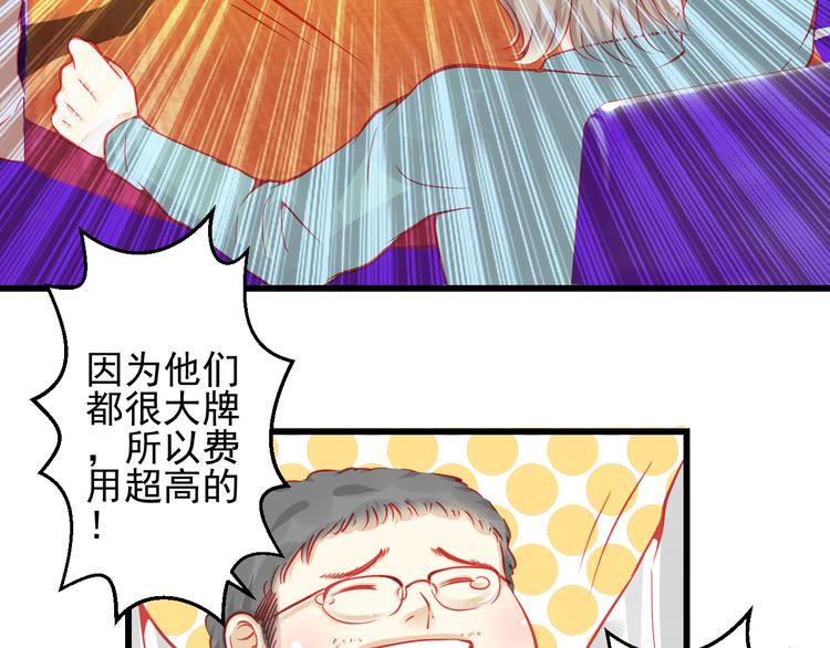 第24话 不能让任何人知道你是世楠伫32