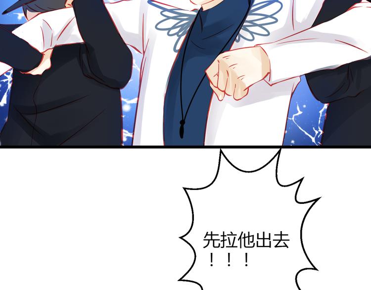 第40话 我会救你的！55