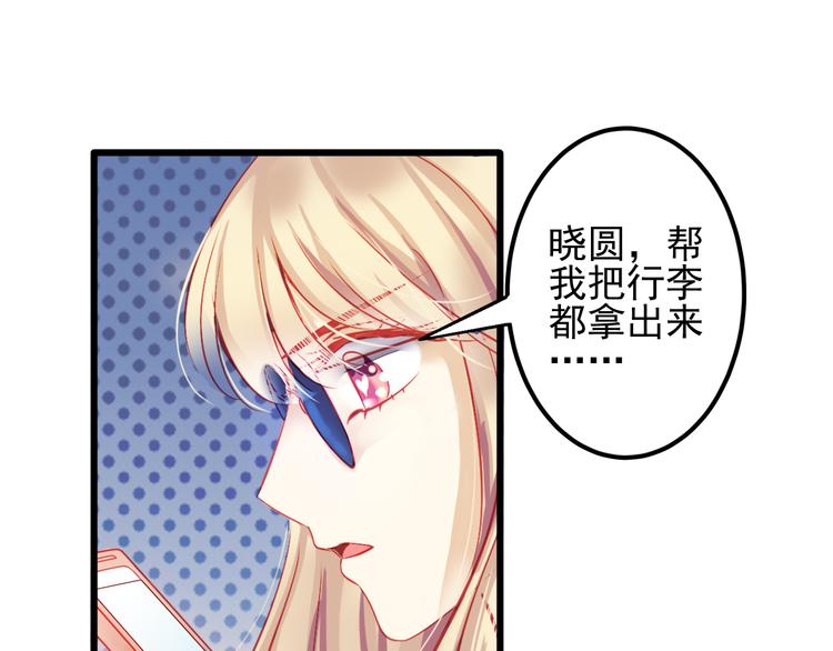 第15话 明星的生活十面埋伏15