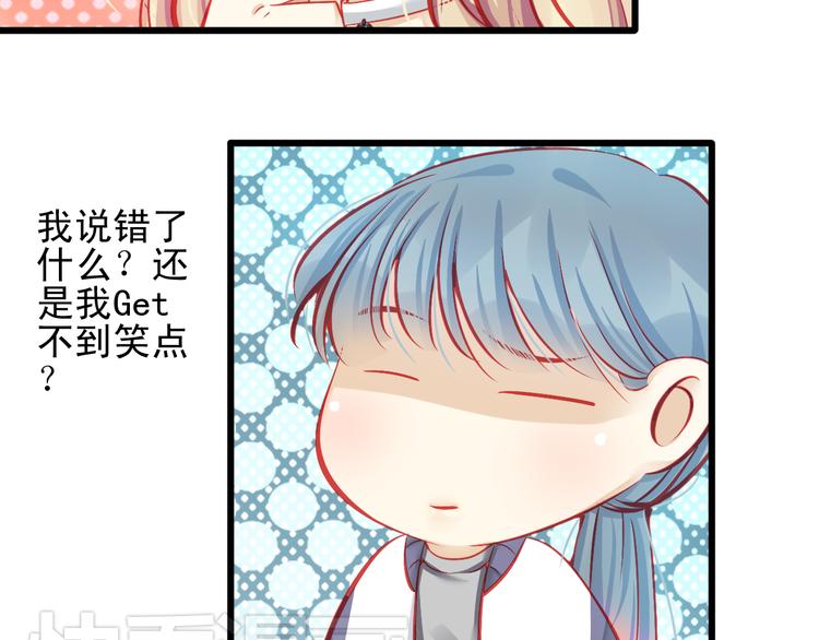 第14话 被狗仔追踪了！18