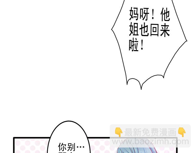 第12话 她好像是我最重要的人70