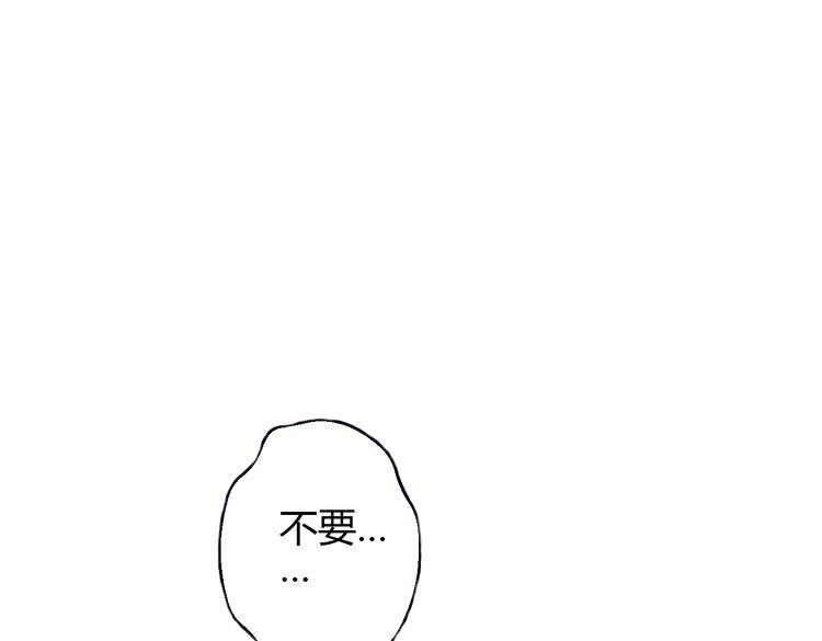 第41话 摆脱魔爪！80