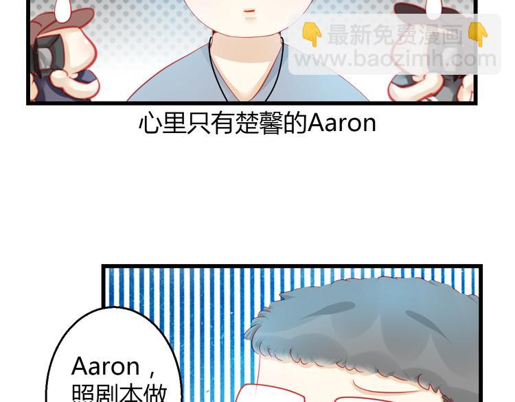 第31话（上） 一定不要输52