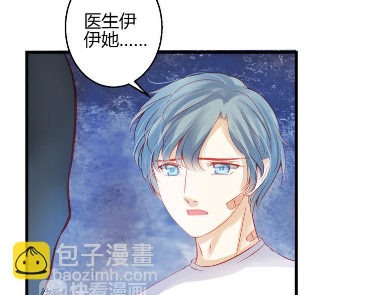 第42话 最重要的人，是你33