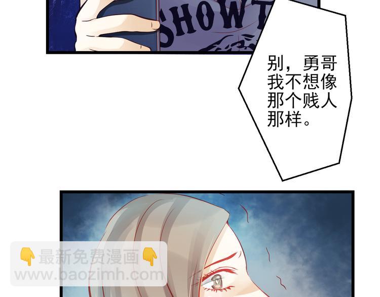 第44话 不想忘却的记忆88