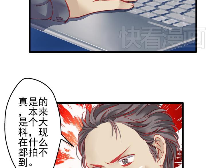 第15话 明星的生活十面埋伏57