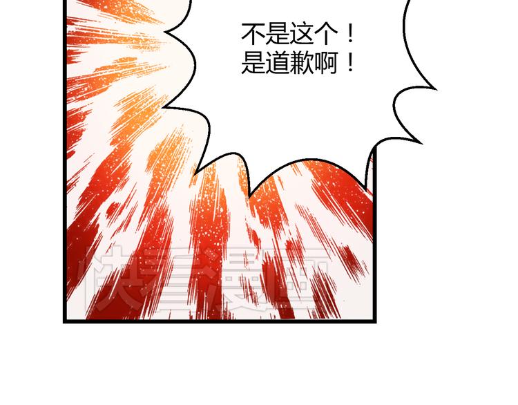 第28话 身份暴露就会永远消失50