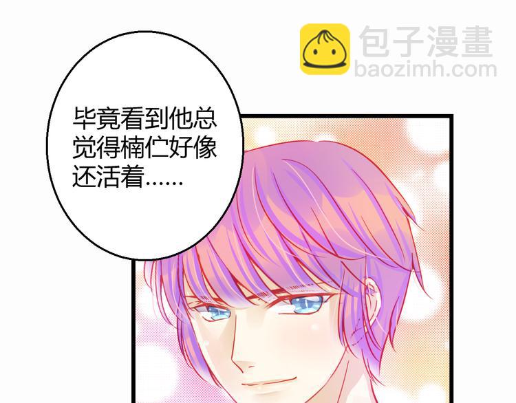 第31话（上） 一定不要输3