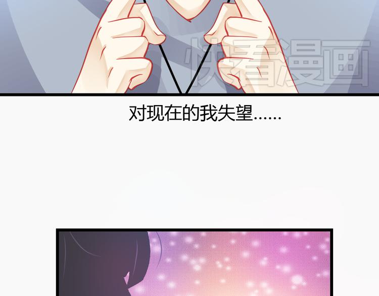 第28话 身份暴露就会永远消失78