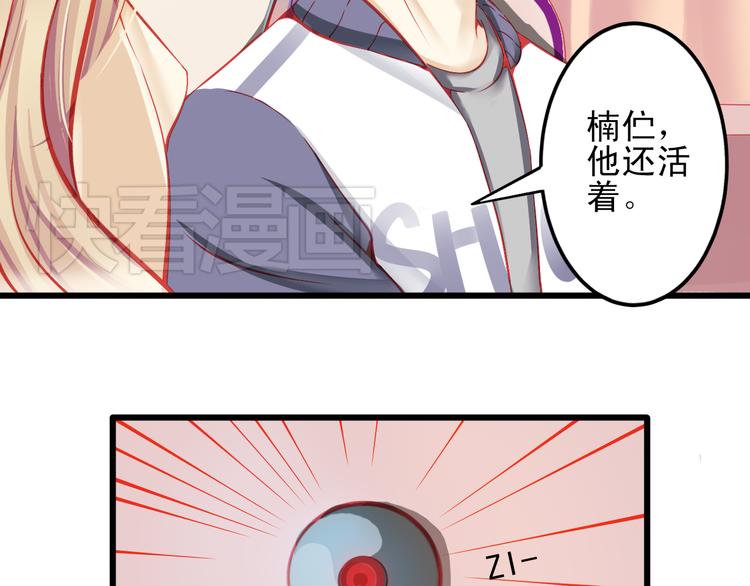 第14话 被狗仔追踪了！64