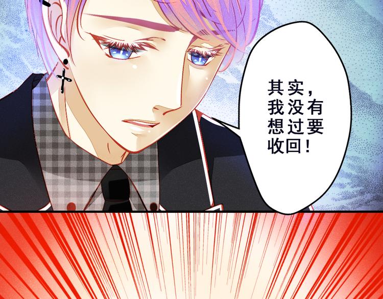 第2话 决定65