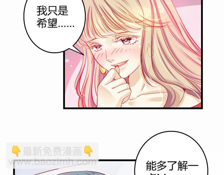 第31话（上） 一定不要输1