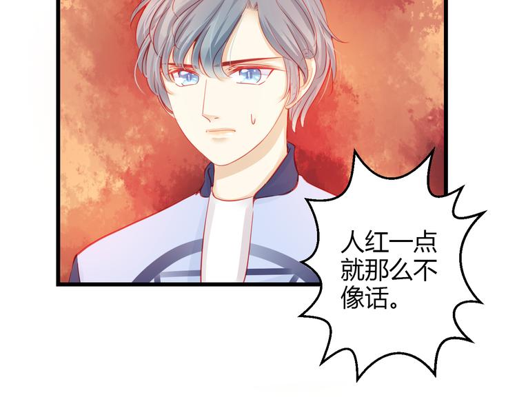 第37话 与你在一起的压力41
