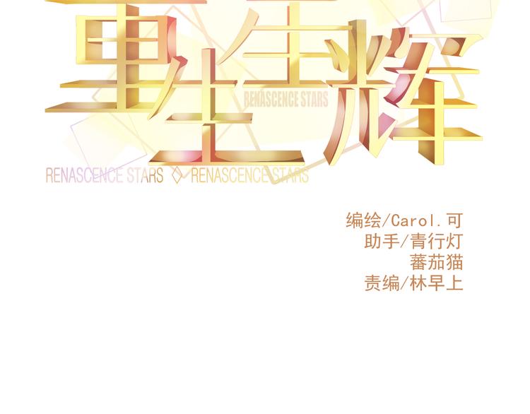 第25话 你已经死了8