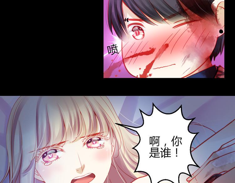 第41话 摆脱魔爪！89