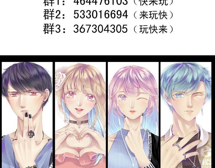 完结篇 永远不要离开我159