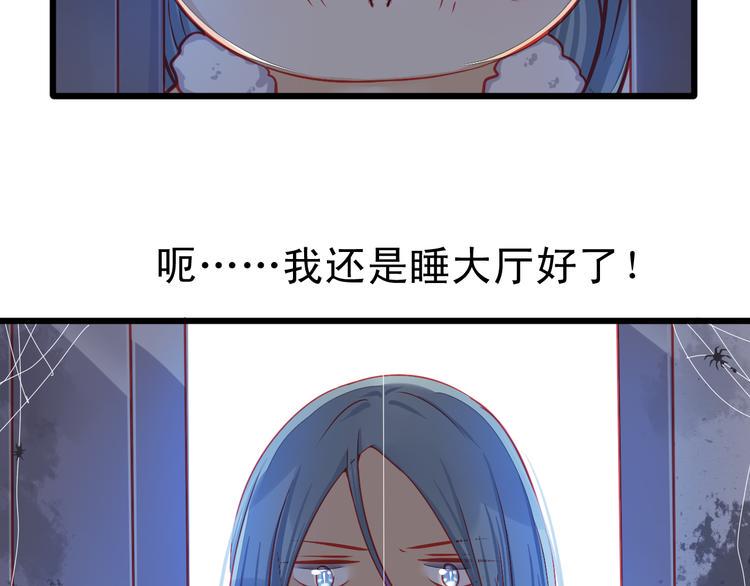 第8话 第一次试镜14