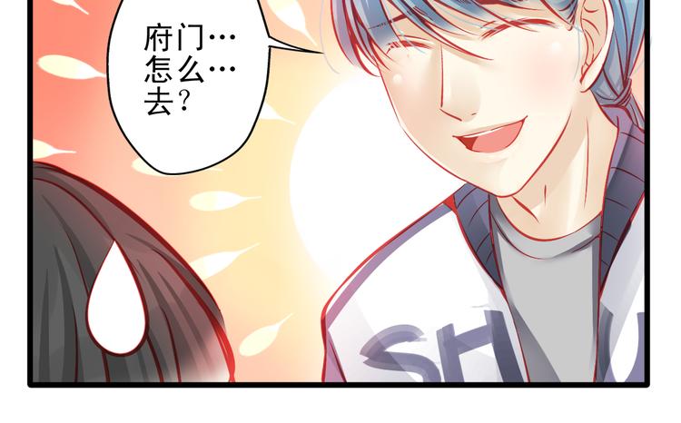 第13话 他跟我认识的人一模一样30