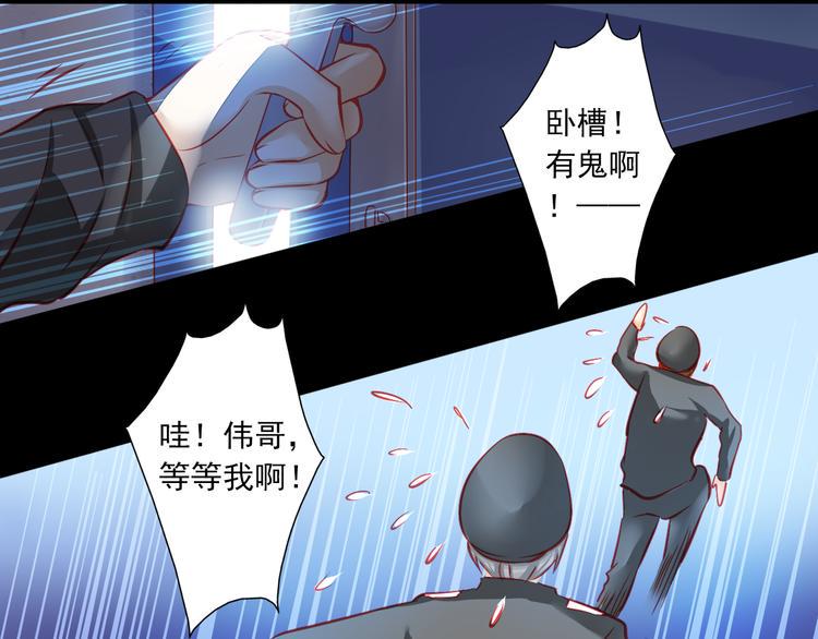 第6话 死亡三年，重生回归56