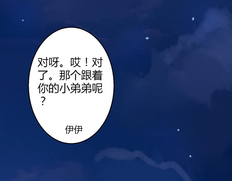 第32话 好想回家91